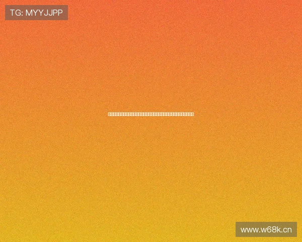 熊猫直播足球官网入口全面解析，畅享极速观赛体验，轻松掌握最新赛事动态