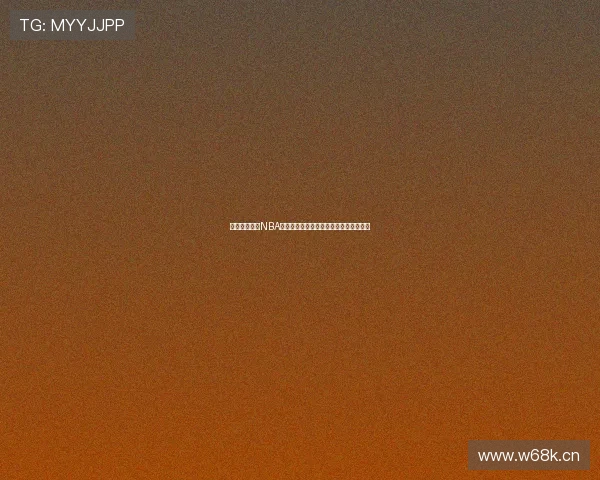 风速体育提供NBA精彩赛事录像在线观看畅享高清篮球盛宴